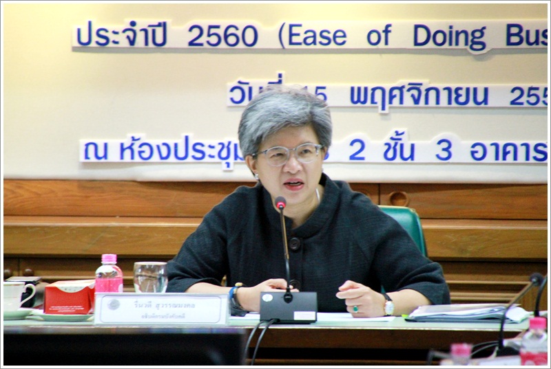 ﻿กรมบังคับคดีจัดประชุมรายงานผลการจัดอันดับความยาก-ง่าย ในการประกอบธุรกิจของธนาคารโลก ประจำปี 2560 